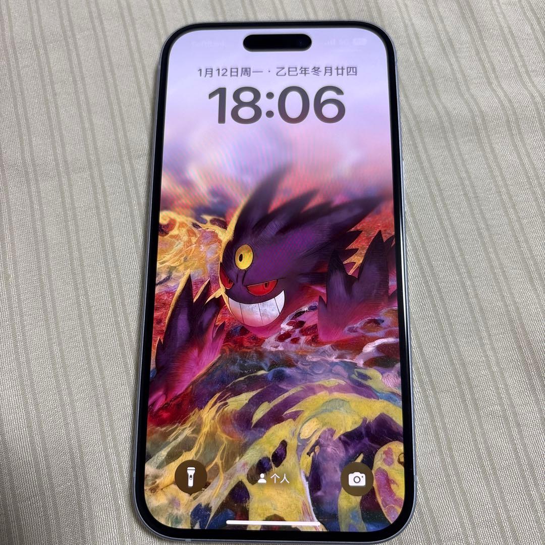 Apple iPhone 15 ブルー箱付き。中古品