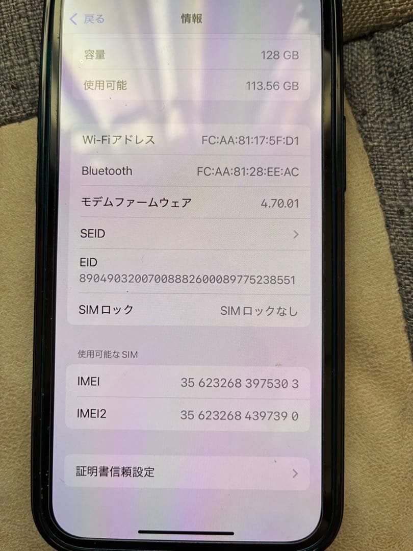 iPhone 13 mini 128GB ブルー