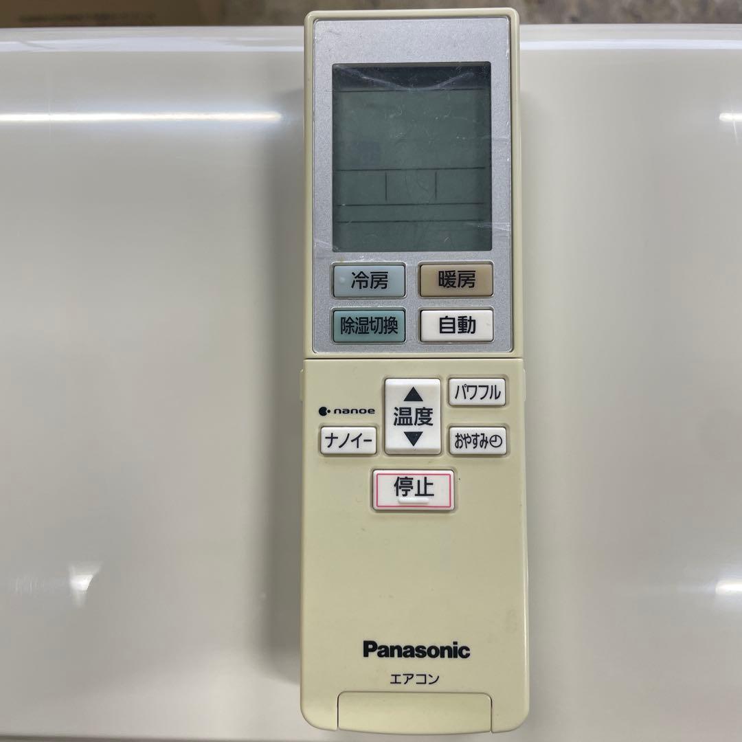 激安　Panasonic ルームエアコンCS-J567C2-W 2017年製