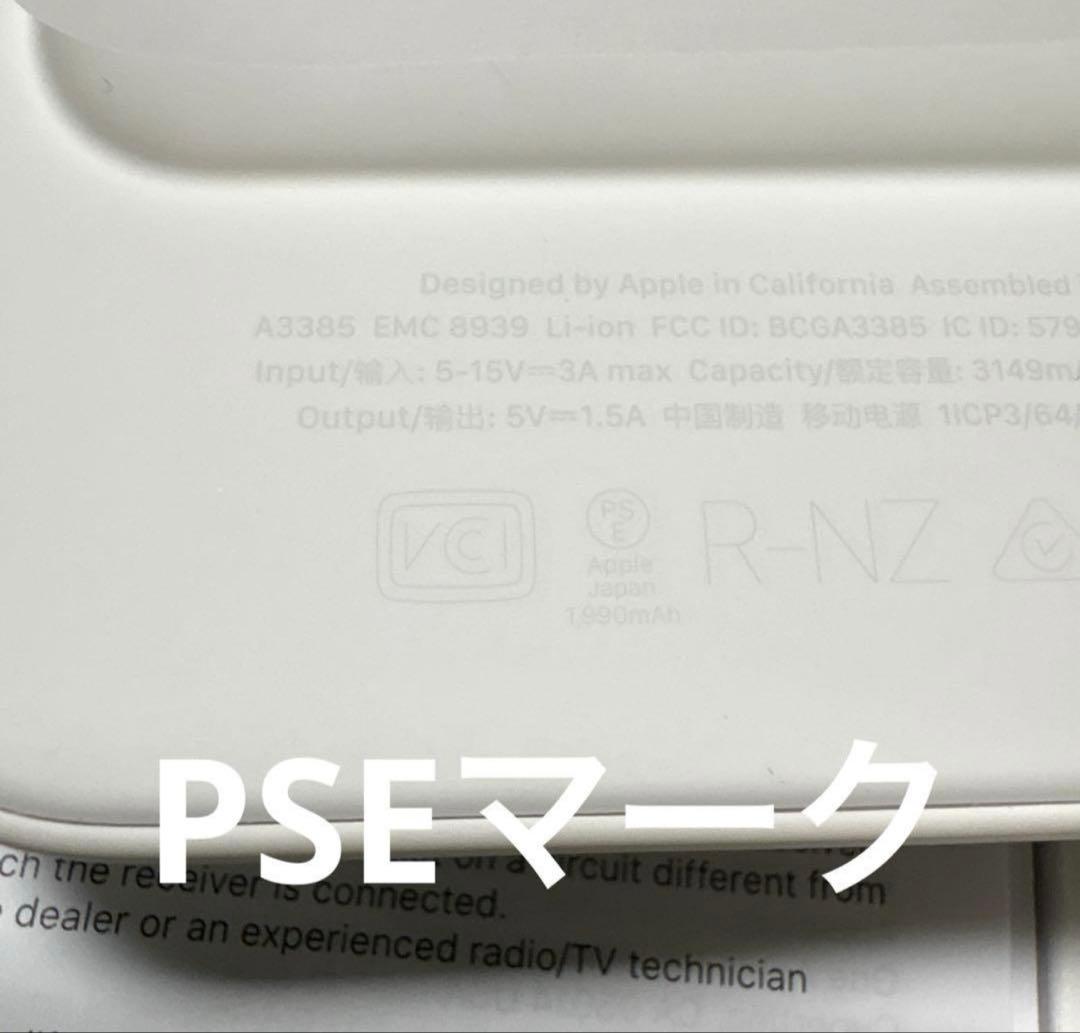 スマホアクセサリー Apple iPhone Air Battery