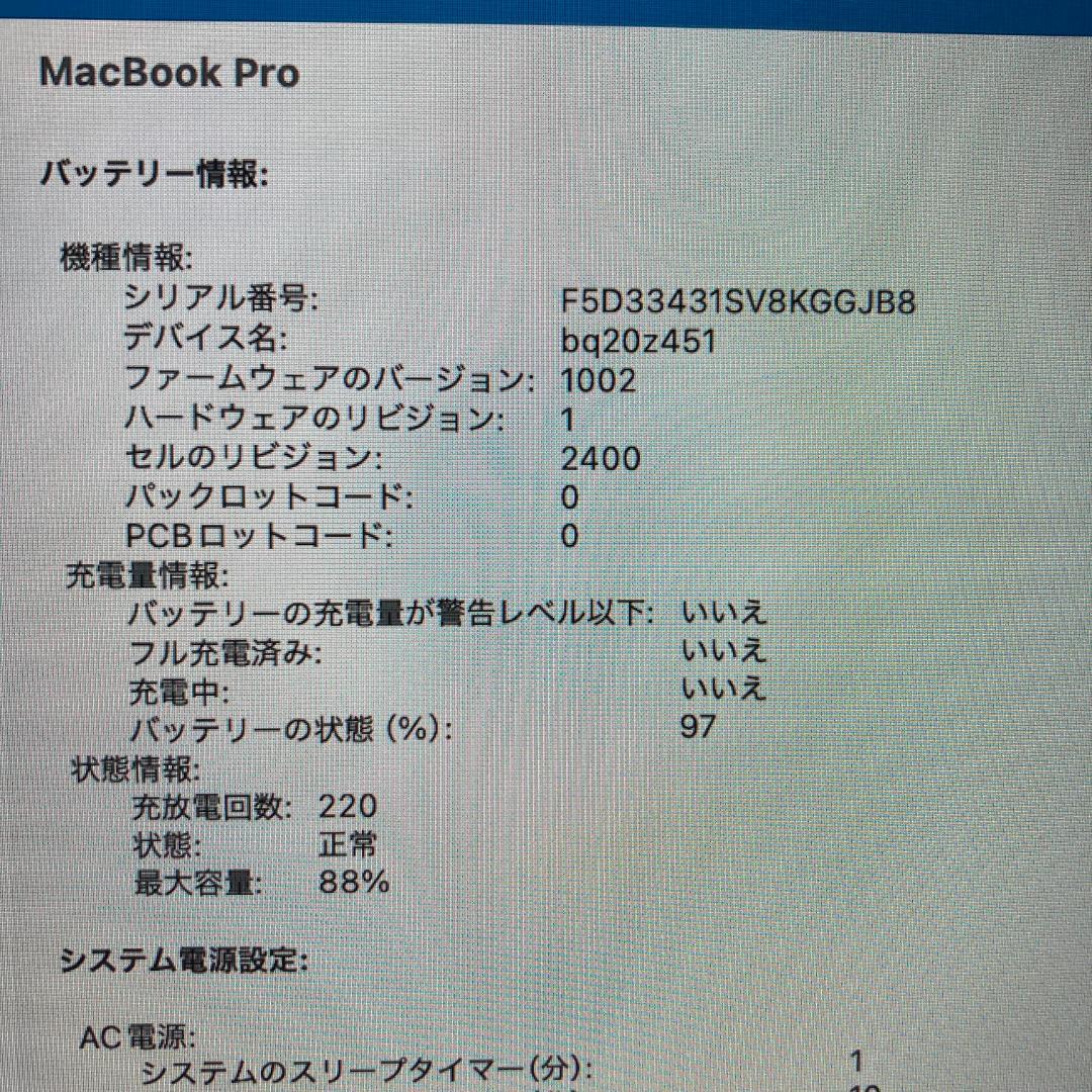 Apple MacBook Pro M2 ノートパソコン 13インチ 16GB