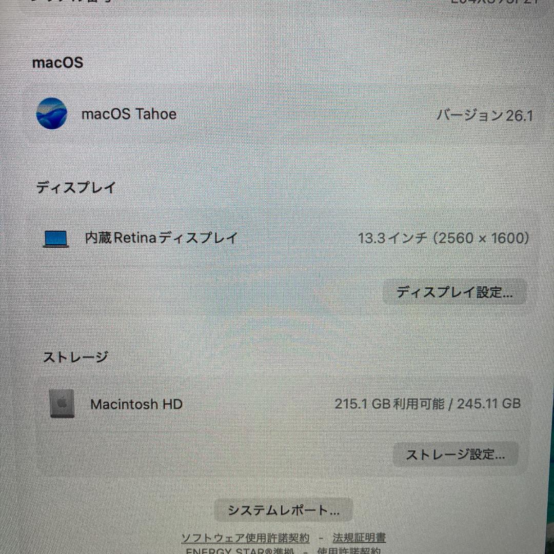 Apple MacBook Pro M2 ノートパソコン 13インチ 16GB