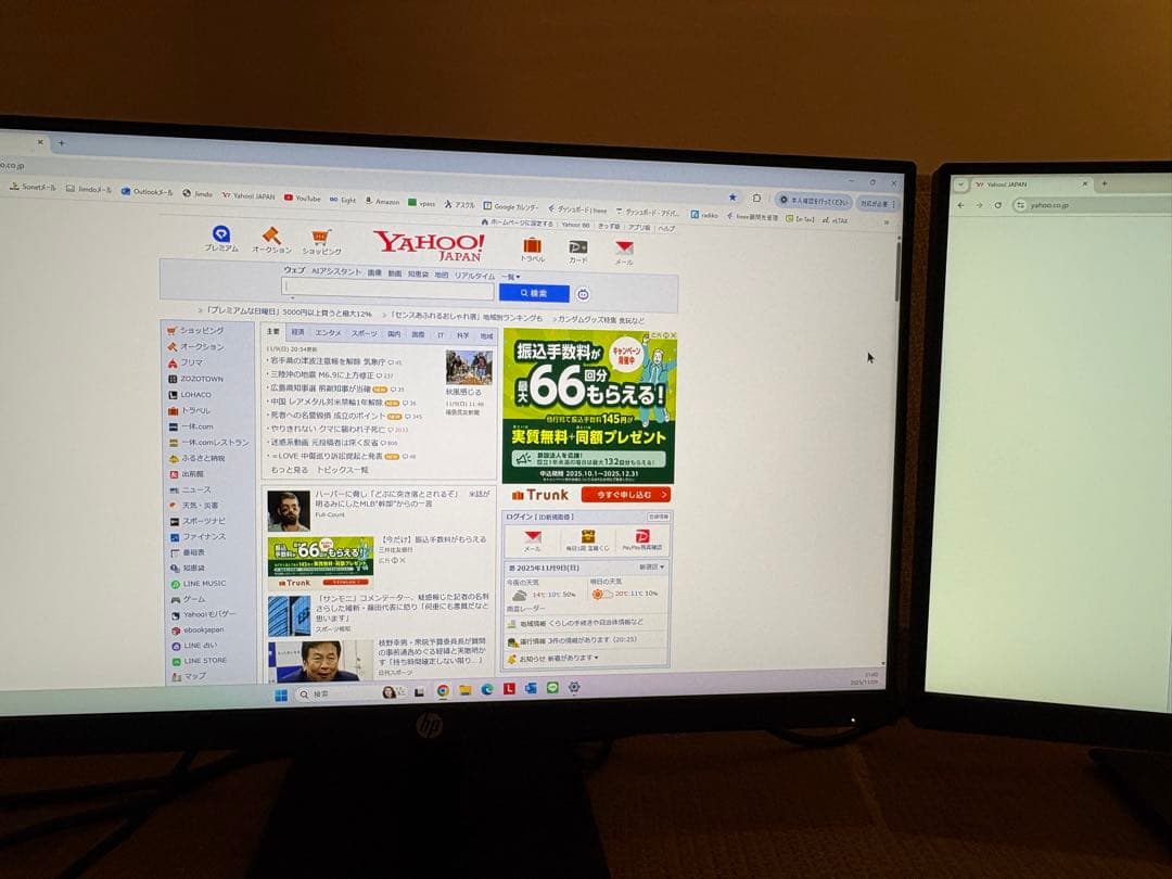 HP 21.5インチ　IPS液晶モニター　P224 2台