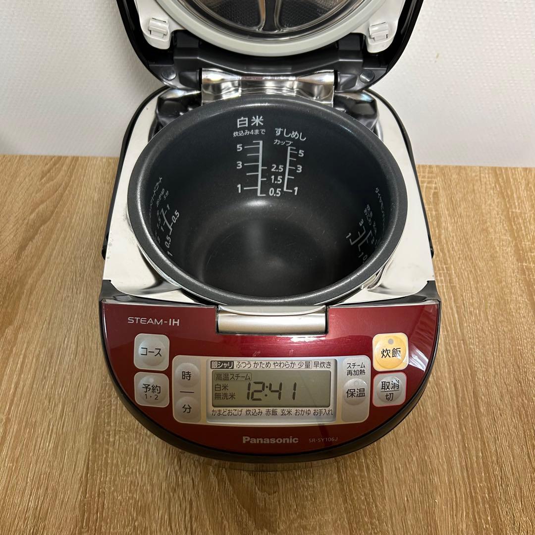 【最短当日発送】パナソニック IH 炊飯器 5.5合 交換パーツ付