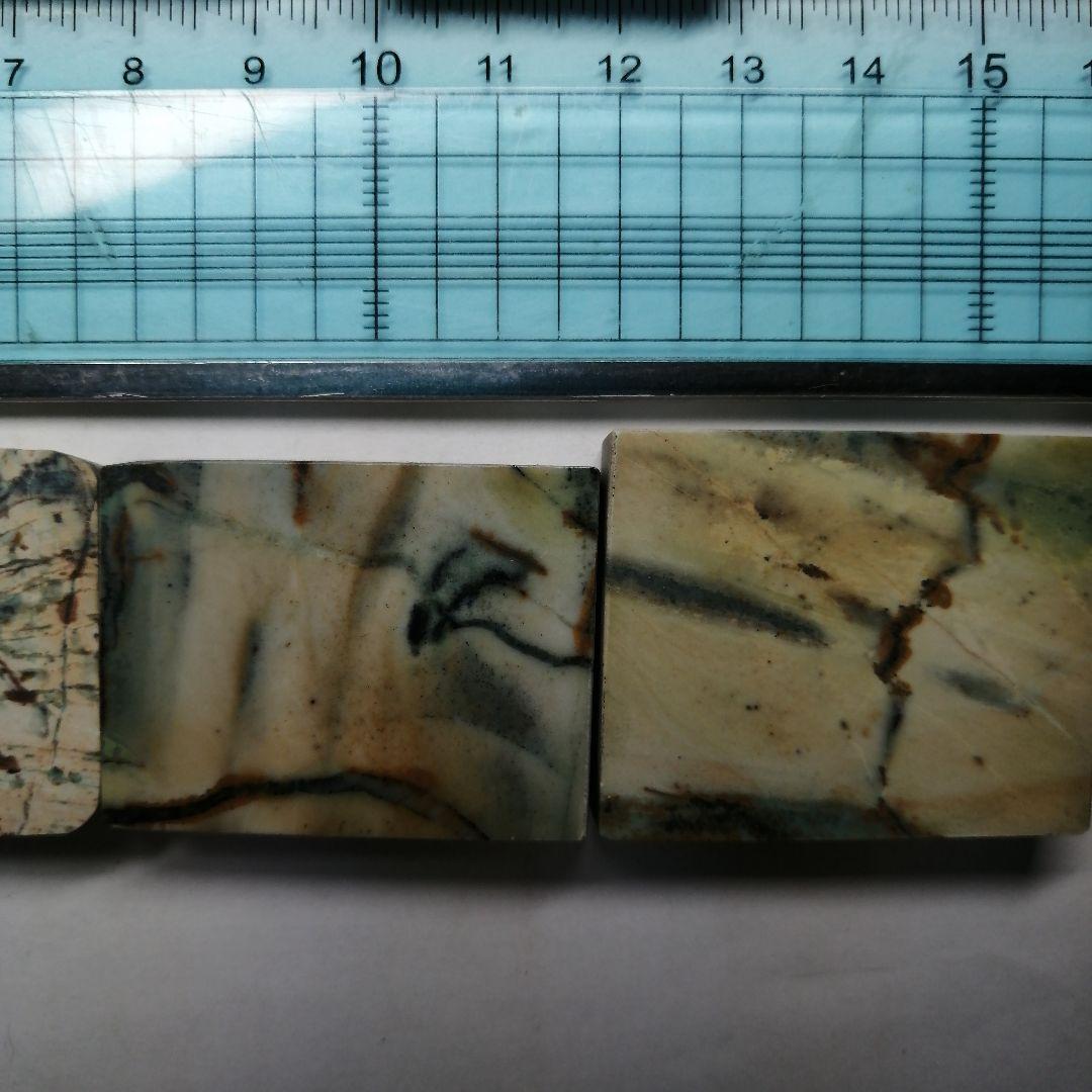 中国　鉱石　標本