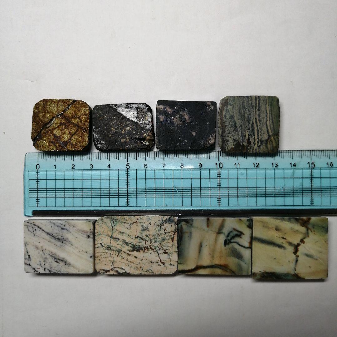 中国　鉱石　標本