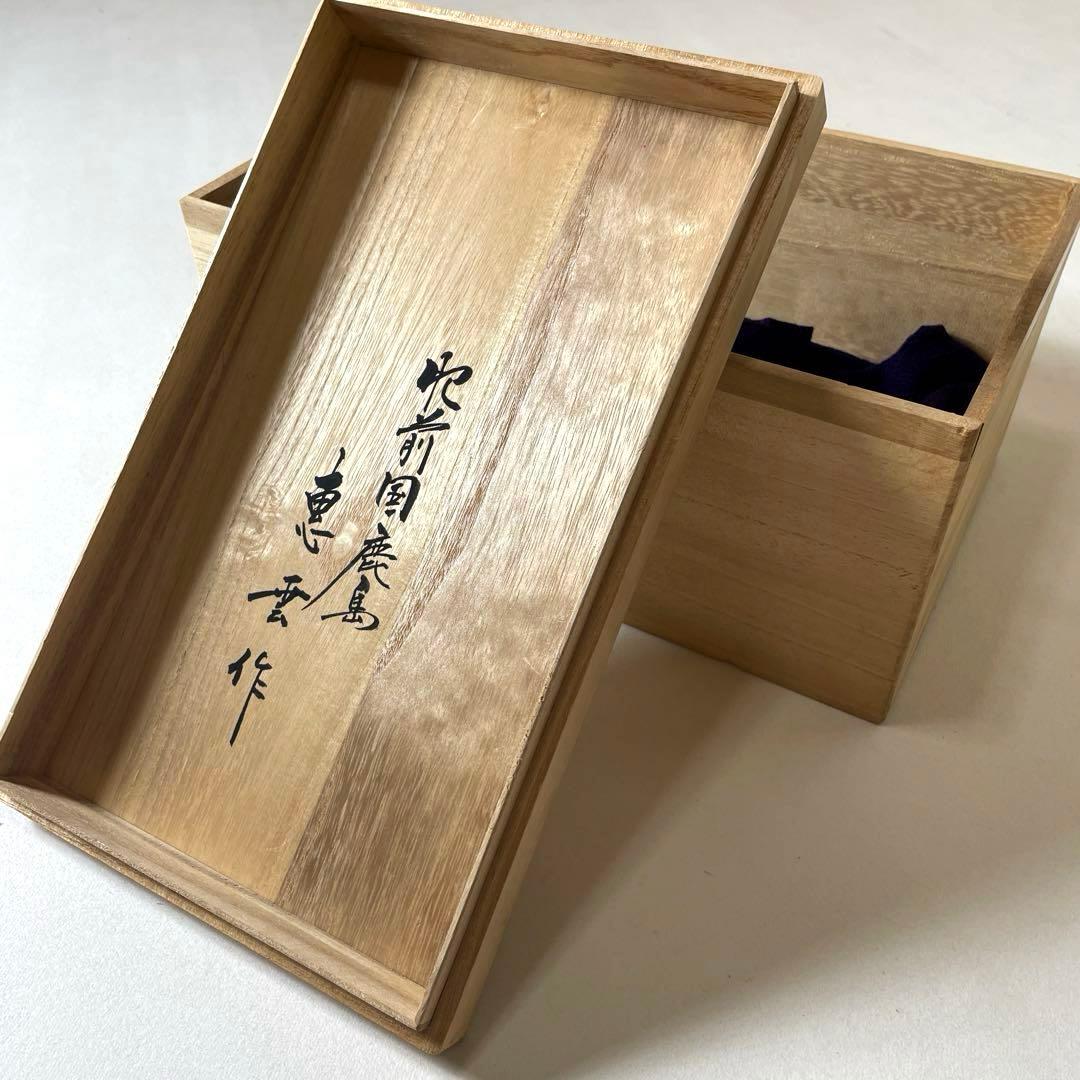 #XG552 作家・小森惠雲作・佐賀鬼・鬼面・能面・神楽面・鹿島一刀彫・杉彫