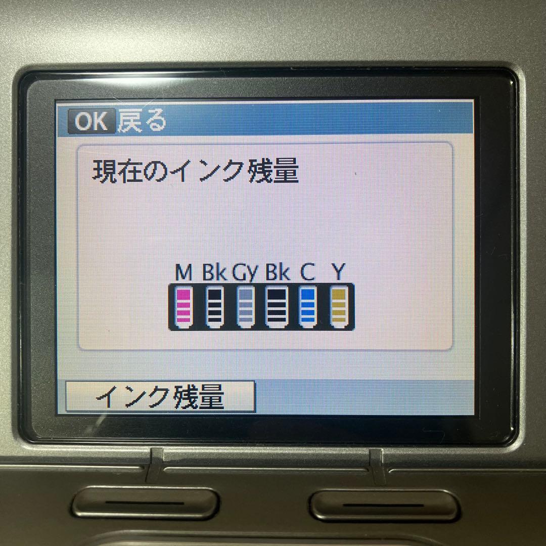 Canon PIXUS MP990 インクジェットプリンター