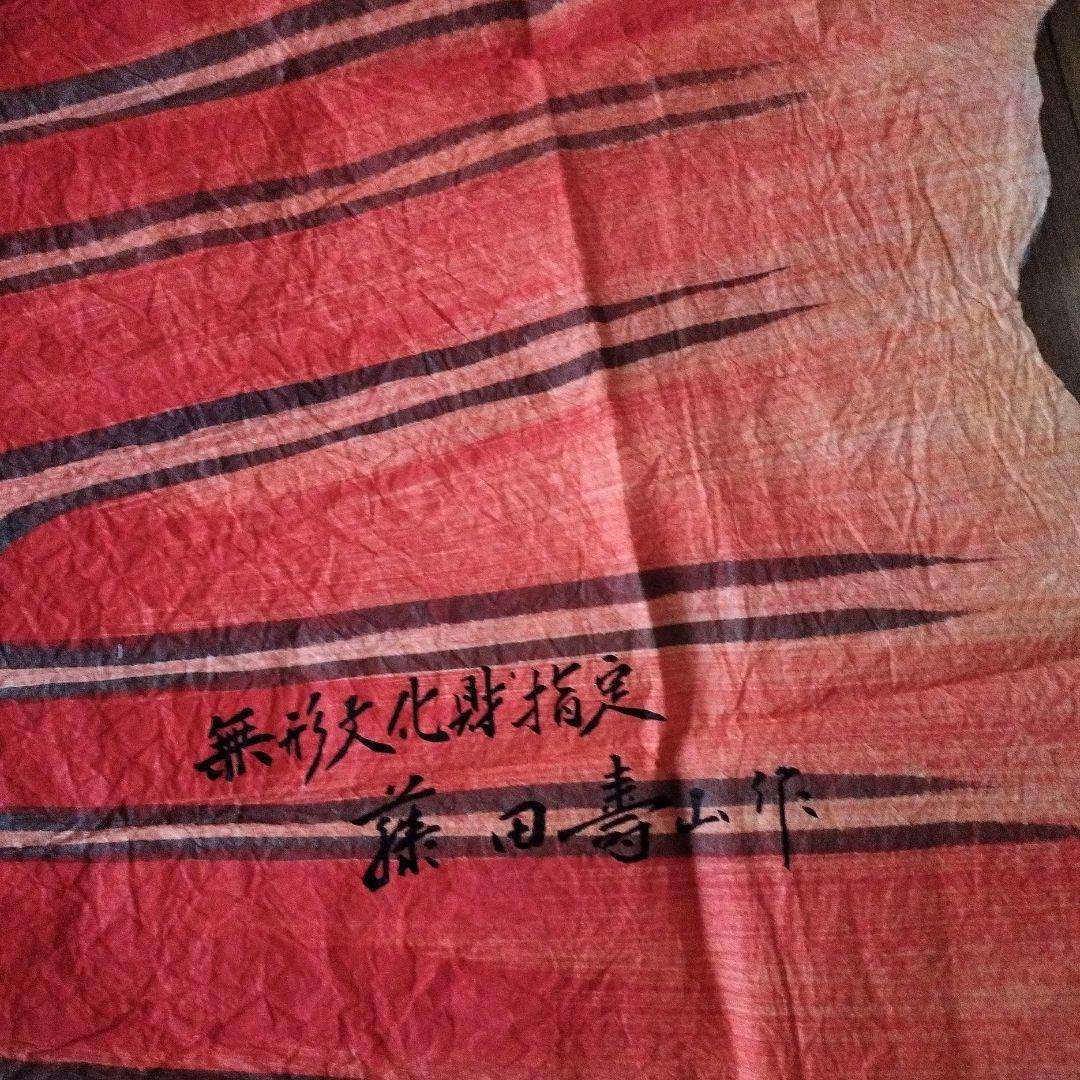 三國屋手描き鯉のぼり