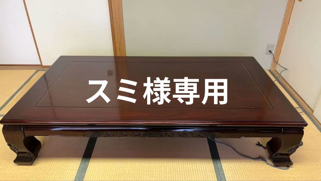 高級　家具調こたつ