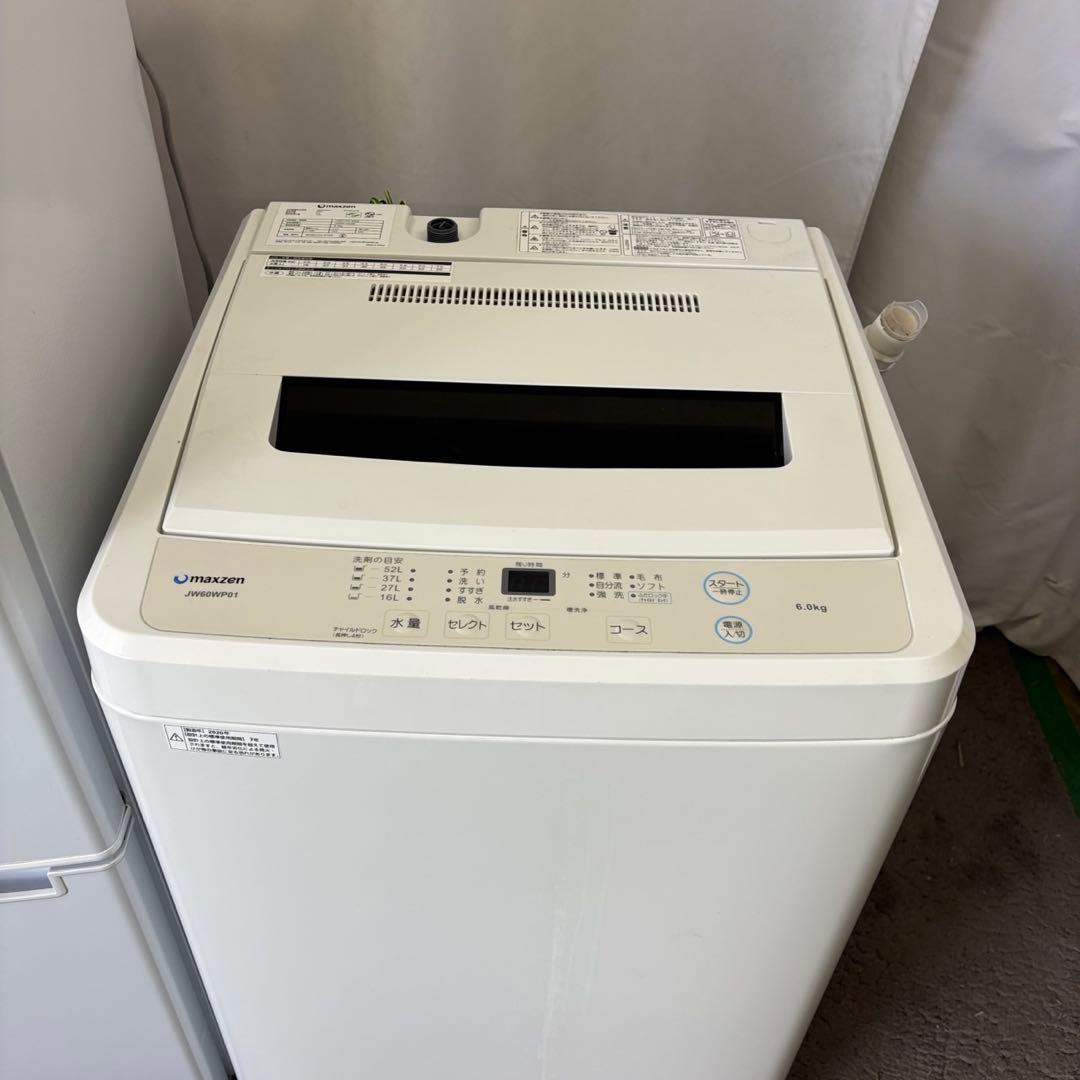 109⭕️冷蔵庫　洗濯機　電子レンジ　一人暮らし　ニトリ　家電セット　設置無料