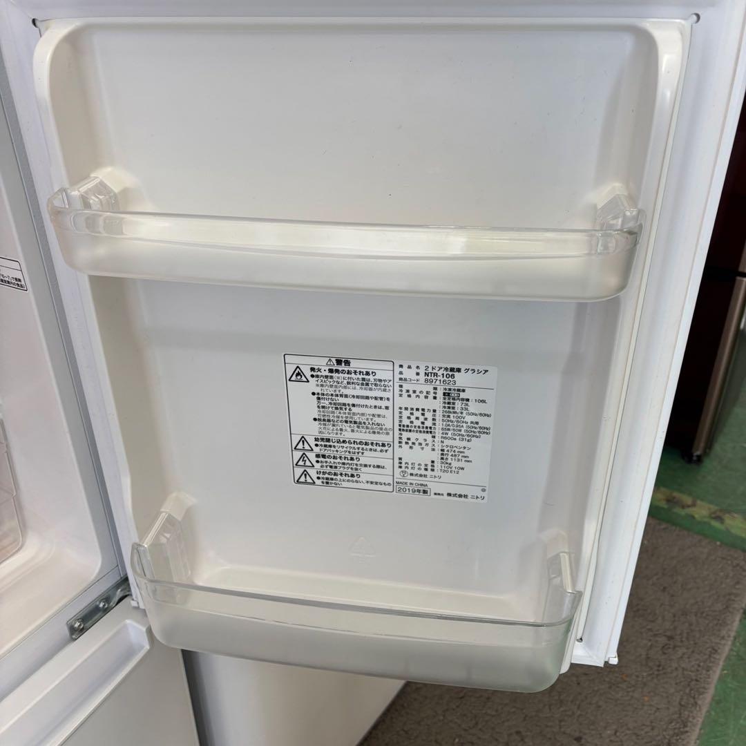109⭕️冷蔵庫　洗濯機　電子レンジ　一人暮らし　ニトリ　家電セット　設置無料