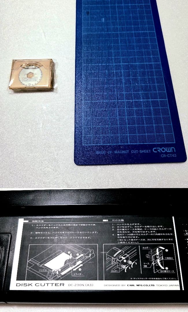 CARL カール DC-230N ディスクカッター 裁断機 A3