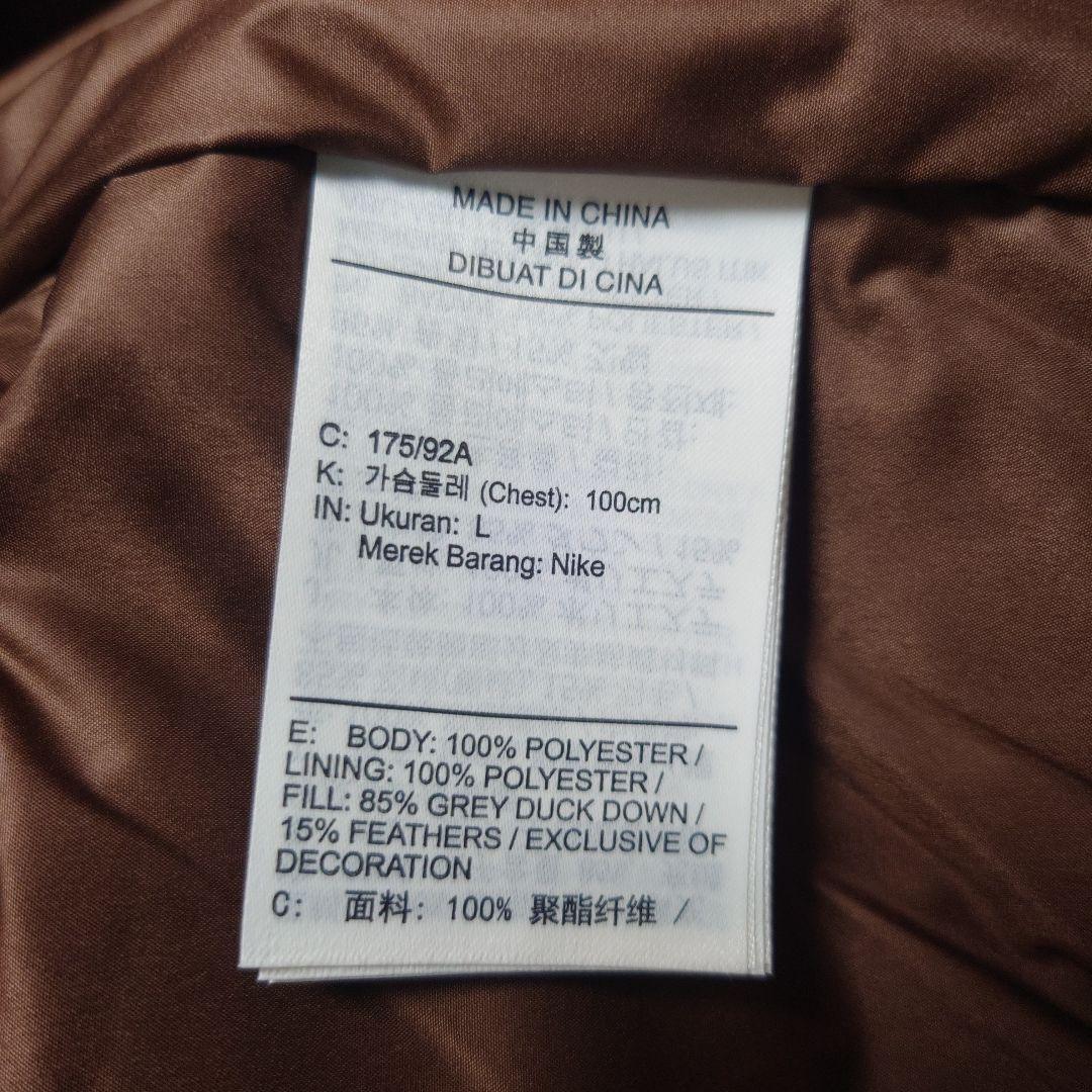 ナイキ ダウンジャケット ダウン パファージャケット