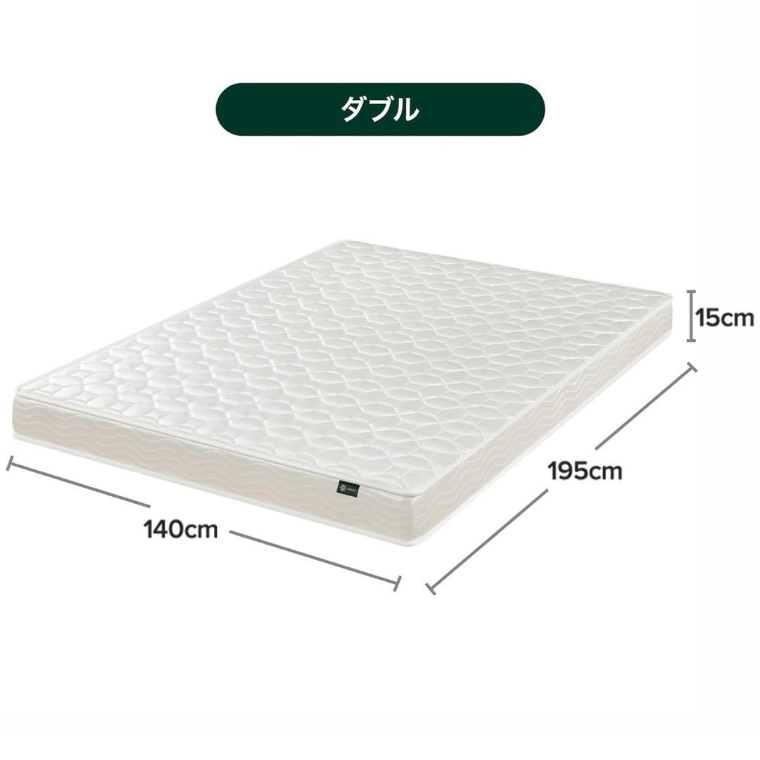 ZINUS BASIC マットレス ポケットコイル 15cm ホワイト ダブル