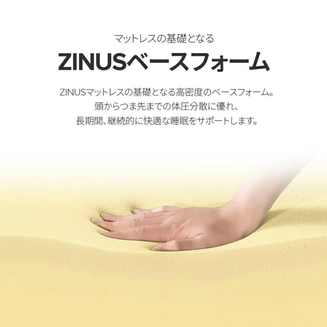 ZINUS BASIC マットレス ポケットコイル 15cm ホワイト ダブル