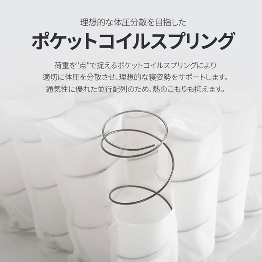 ZINUS BASIC マットレス ポケットコイル 15cm ホワイト ダブル