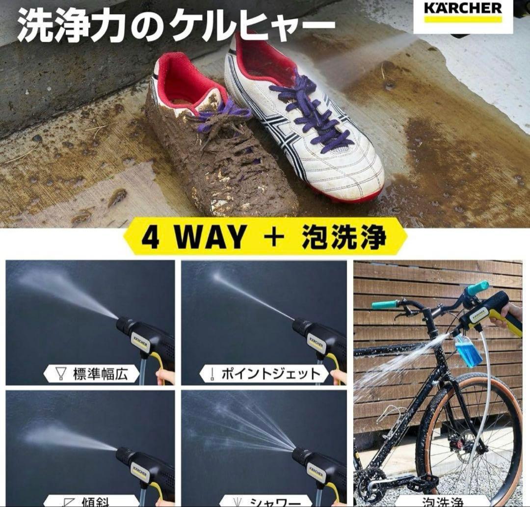 ケルヒャー KARCHER モバイル高圧洗浄機 OC Handy ハンディエア