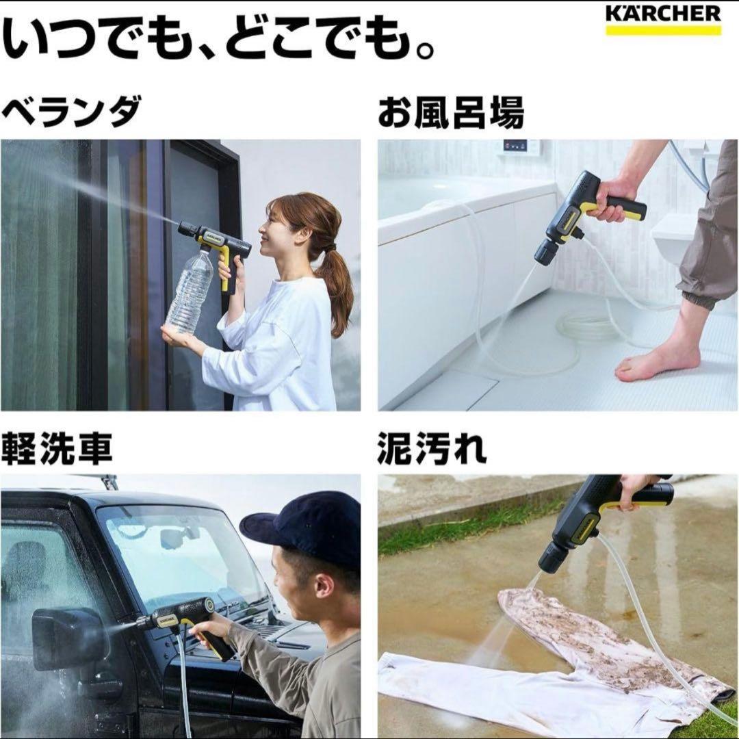 ケルヒャー KARCHER モバイル高圧洗浄機 OC Handy ハンディエア