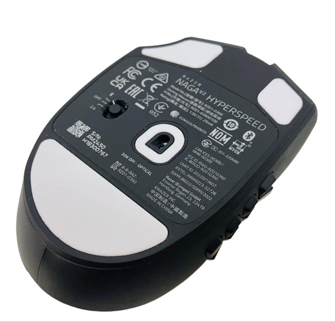 RAZER レイザー NAGA V2 HYPERSPEED RZ01-0360