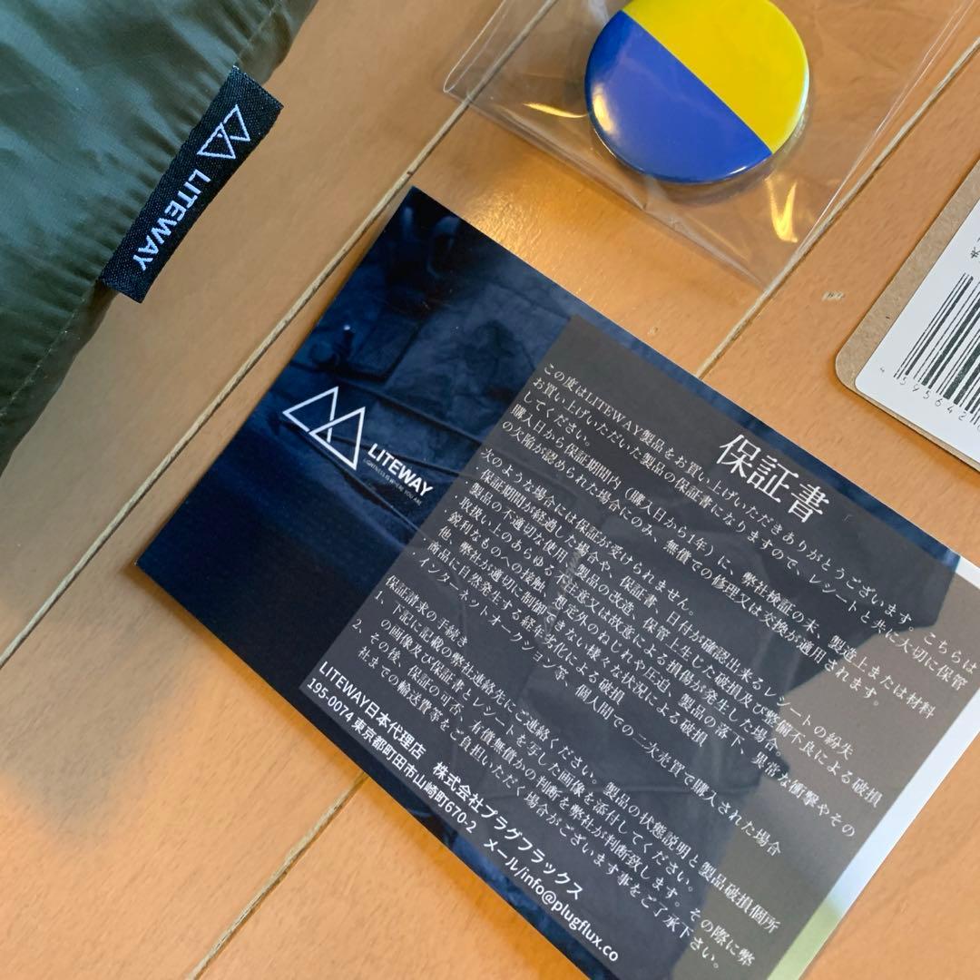 LITE WAY ライトウェイ　イリュージョンデュオテント