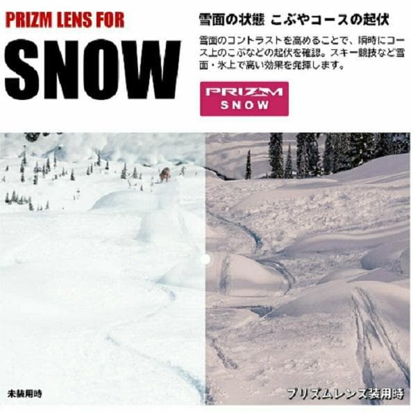 オークリー RADARLOCK PATH 北京オリンピックモデル サングラス