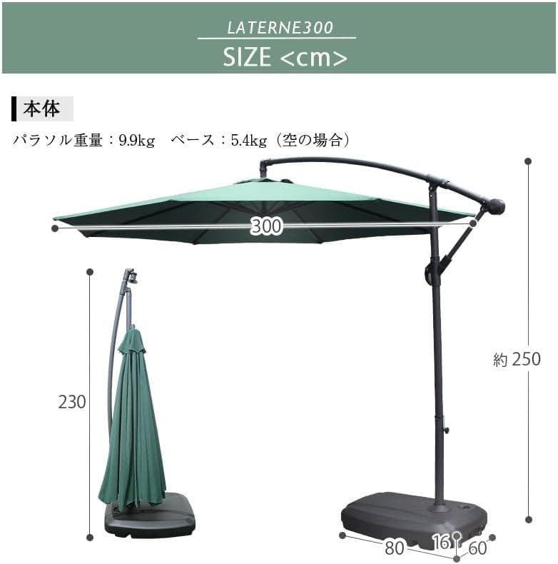 リビングアウト(Living Out) ガーデンパラソル ハンギングタイプ