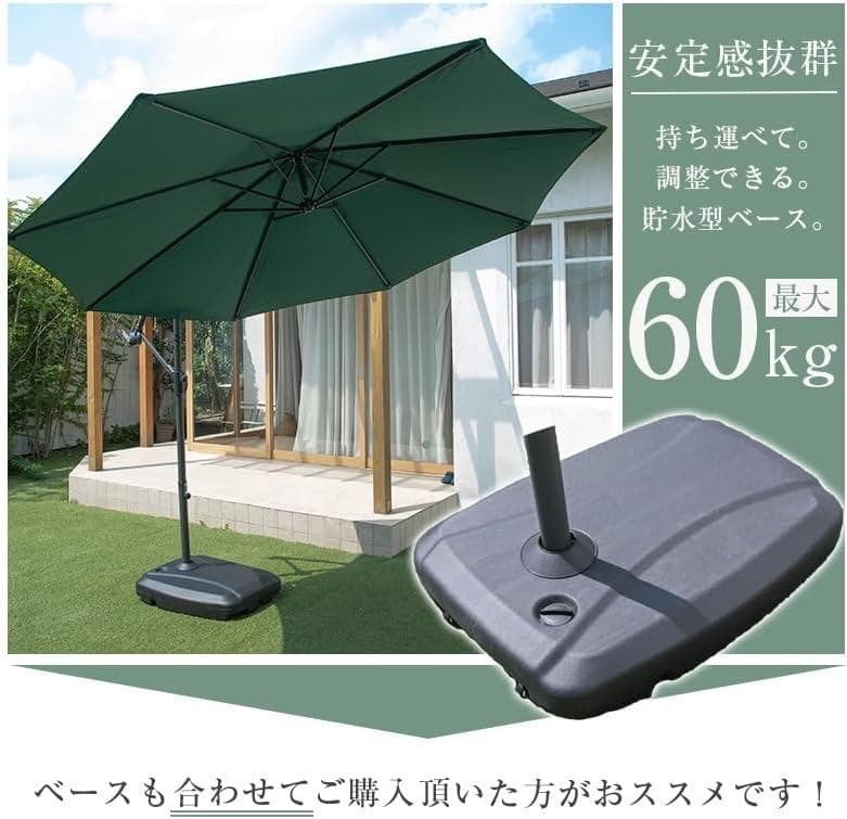 リビングアウト(Living Out) ガーデンパラソル ハンギングタイプ