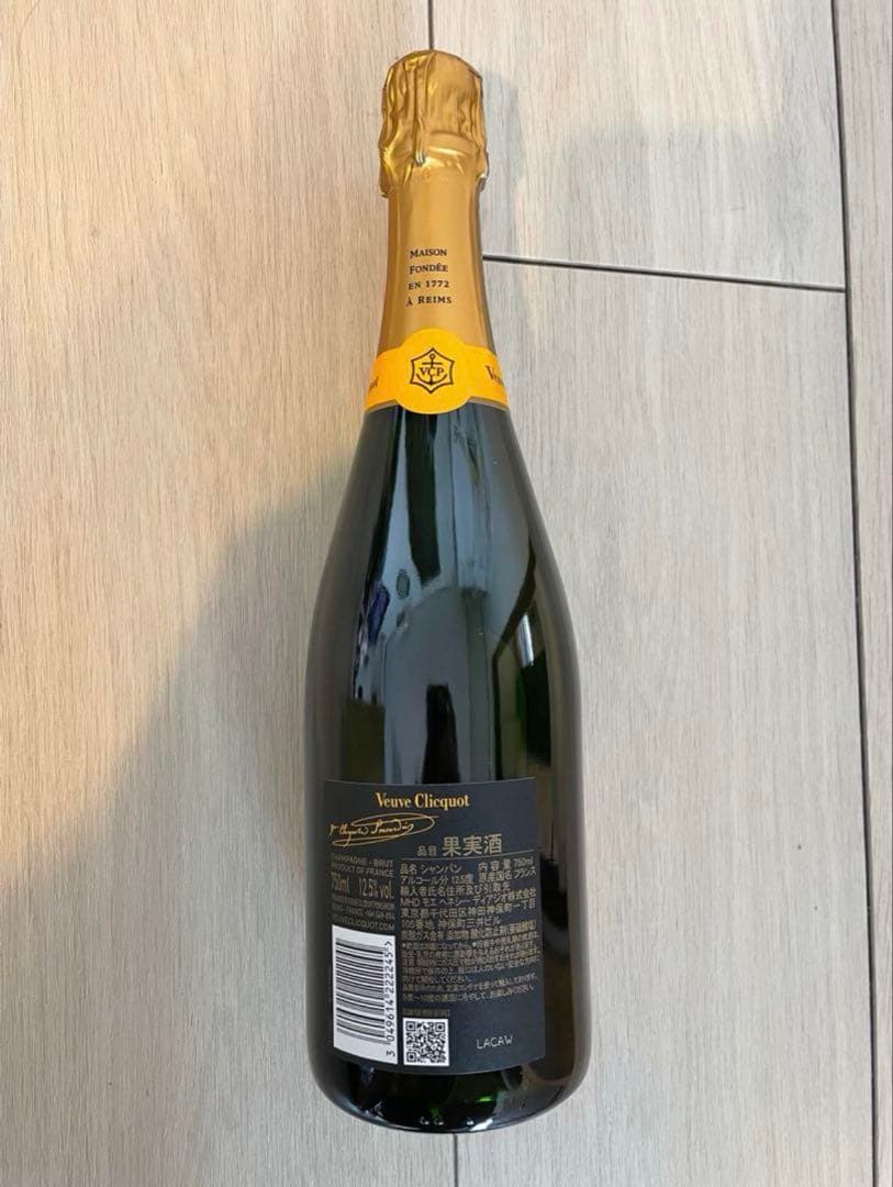 響さん専用_新品4本セット_Veuve Clicquot シャンパン