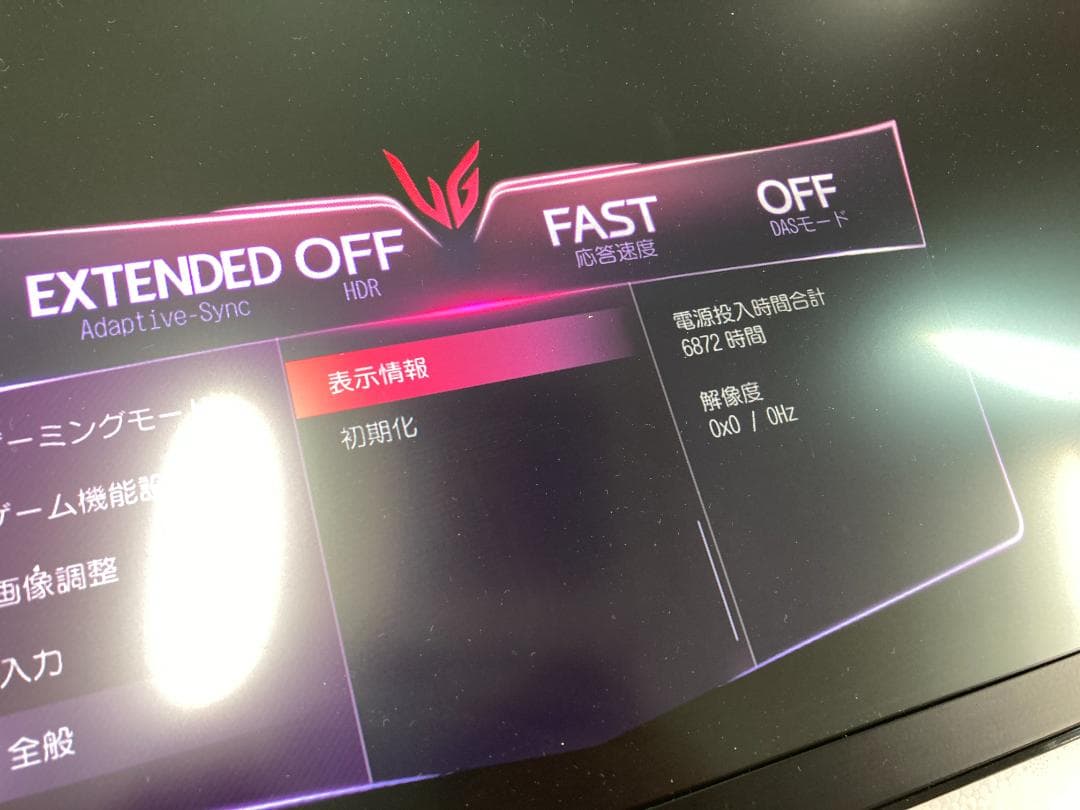 ま*る様 LG ゲーミングモニター UltraGear 32GQ950-B