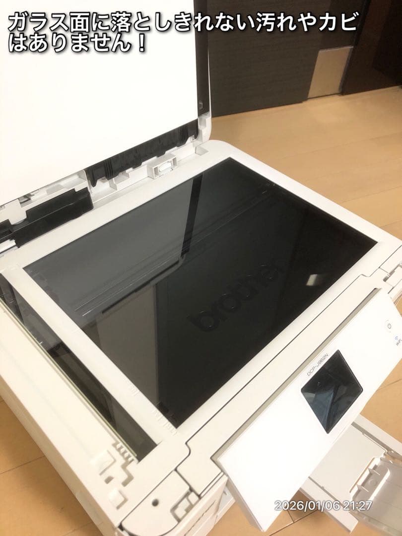 【推奨逸品】brother DCP-J962N スマホ印刷対応プリンター