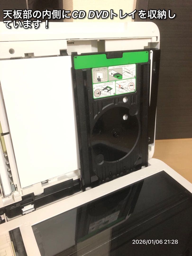 【推奨逸品】brother DCP-J962N スマホ印刷対応プリンター