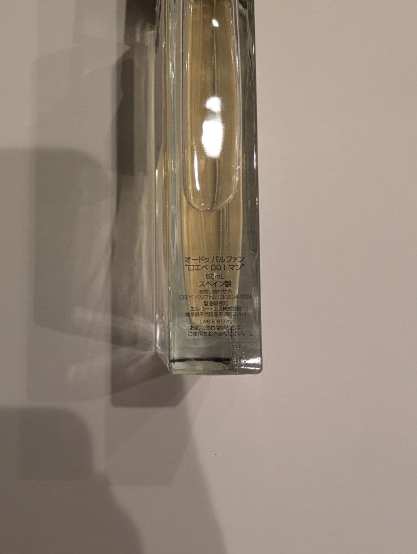 LOEWE 001 MAN 香水