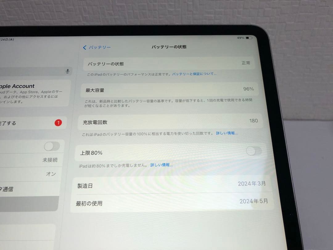 iPad Air 13インチ 【M2/2024】128GB SIMフリー N68