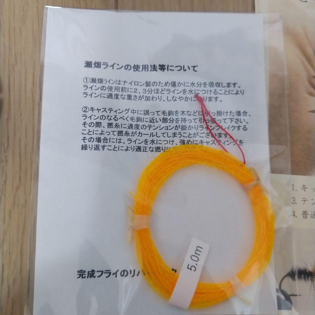 シマノ　テンカラ竿、テンカラセット