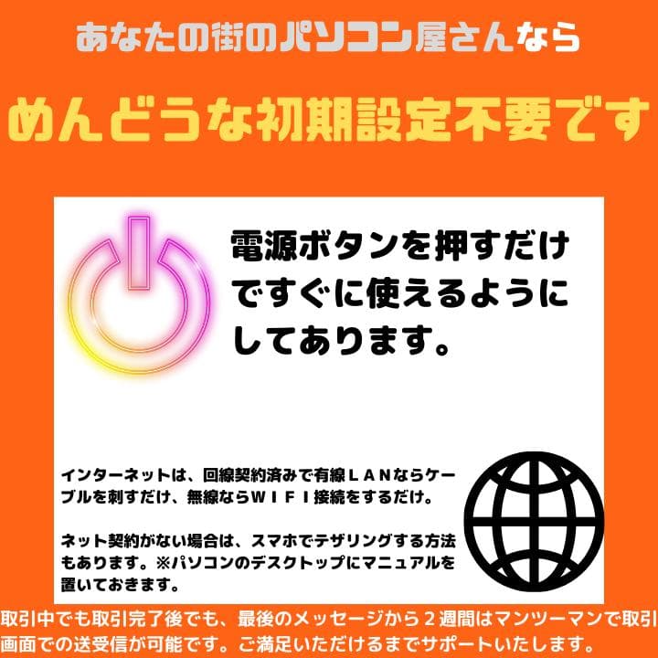 あずき様 東芝 i7 Windows11 Office:T999