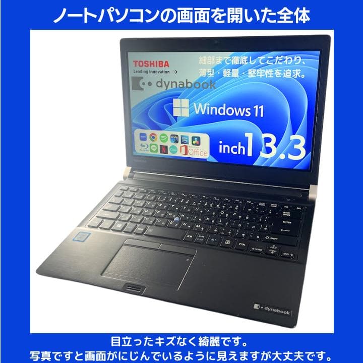 あずき様 東芝 i7 Windows11 Office:T999