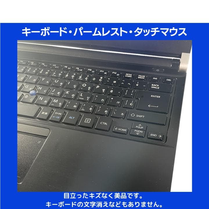 あずき様 東芝 i7 Windows11 Office:T999