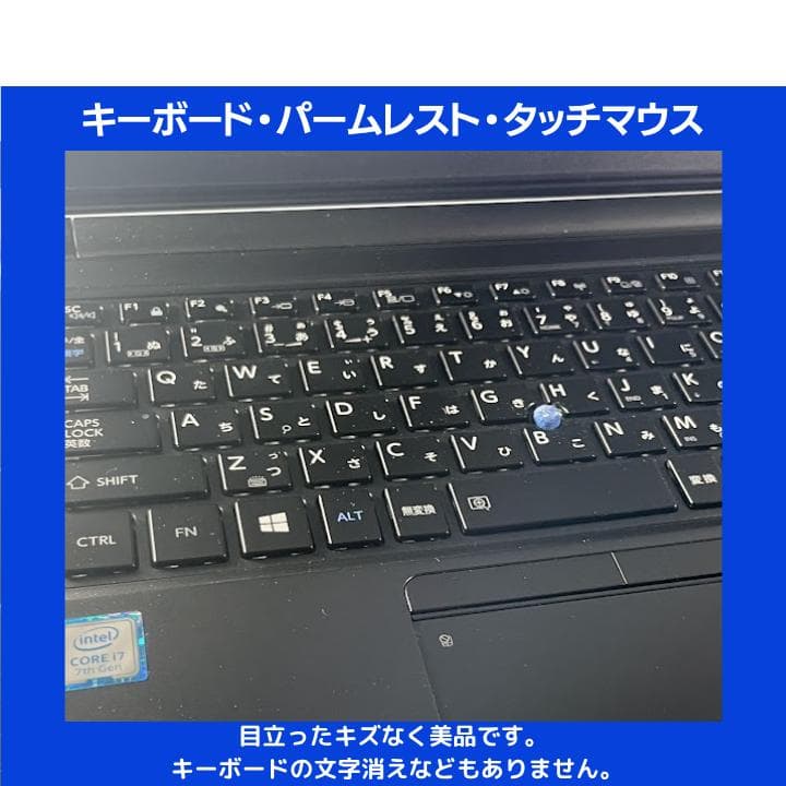 あずき様 東芝 i7 Windows11 Office:T999