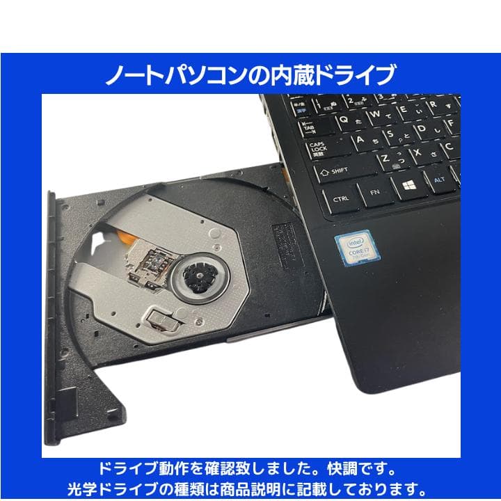 あずき様 東芝 i7 Windows11 Office:T999