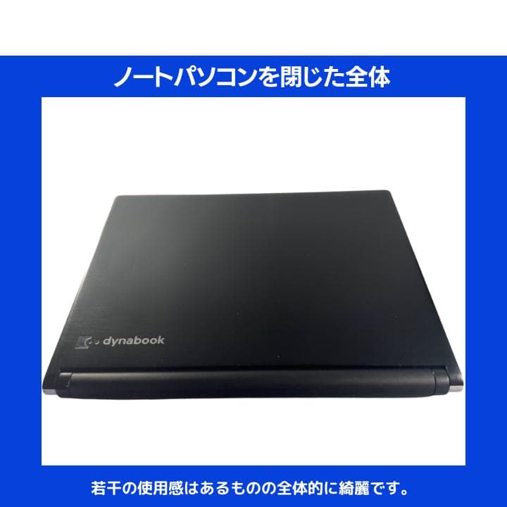 あずき様 東芝 i7 Windows11 Office:T999
