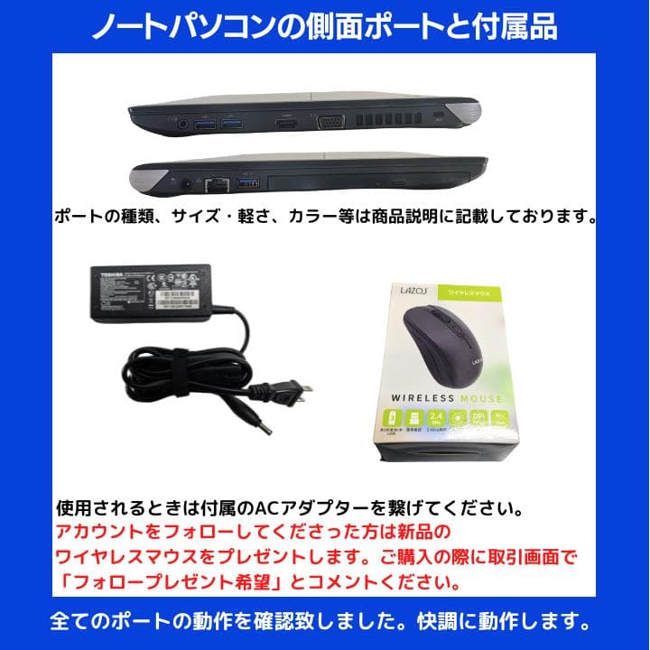 あずき様 東芝 i7 Windows11 Office:T999