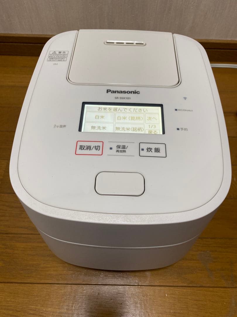 Panasonic スチーム＆可変圧力IHジャー5.5合炊き SR-SSX101