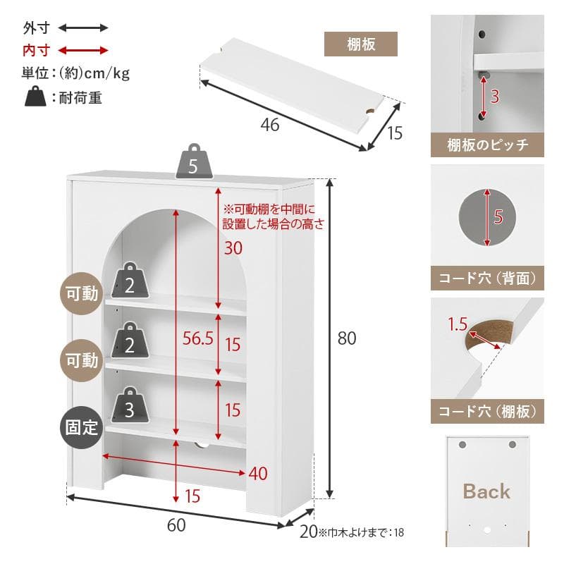 【新品】マントルピース　大人可愛い　収納ラック　アウトレット