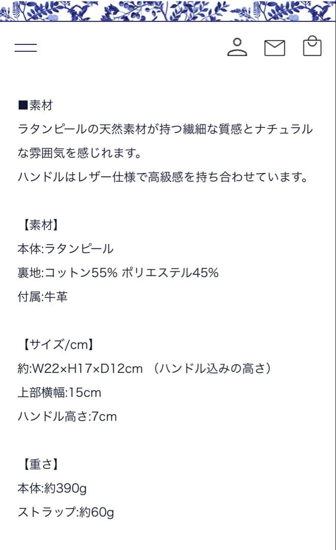 セブンテン　ベルトラタンミニバッグ(グレージュ)