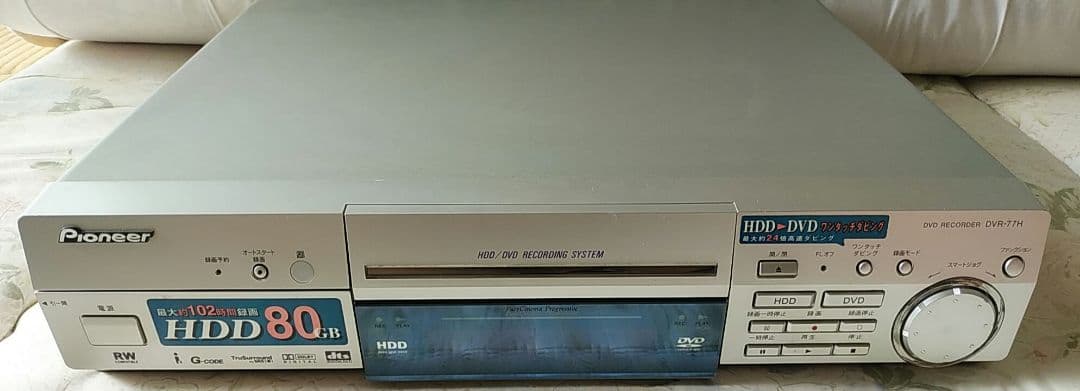 Pioneer　DVDレコーダー【ジャンク品】