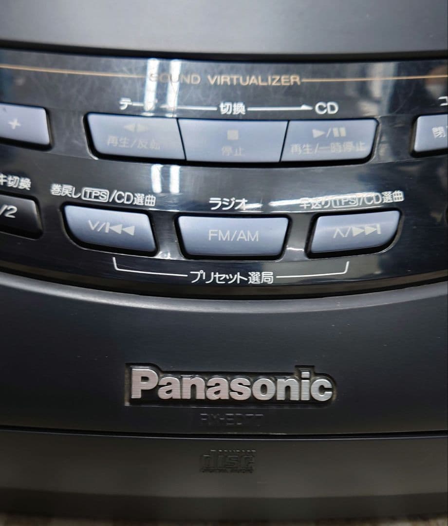 【希少1997年】Panasonic　RX-ED77　コブラトップ・CDラジカセ
