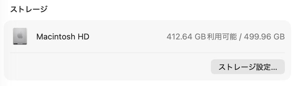 中古品 MacBook Pro 2020 Core i5 16G SSD512G