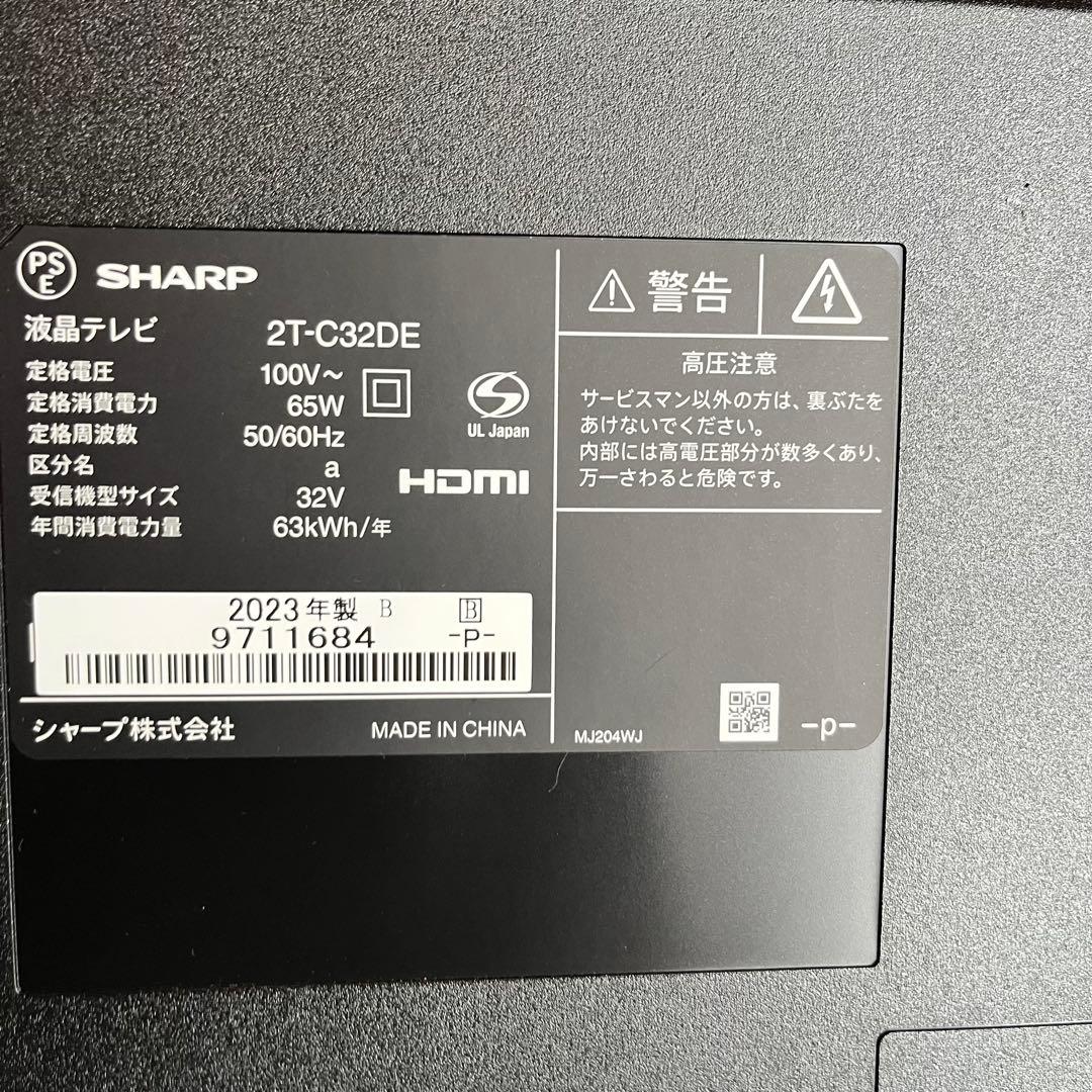 の*G様 SHARP AQUOS ３２インチ　2T-C32DE 2023年製