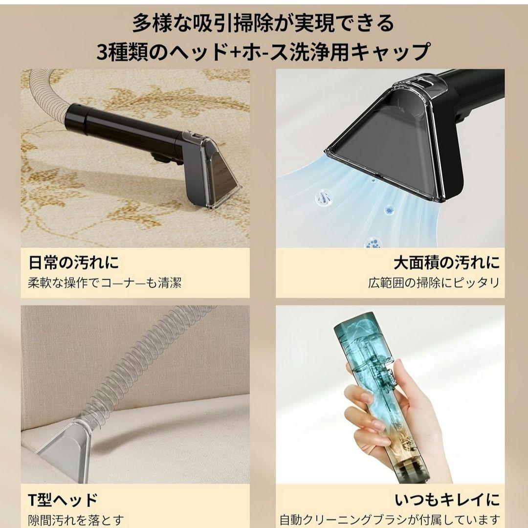 ❤週末セール✨️ リンサークリーナー 布用洗浄機 カーペット 家庭用 染み抜き